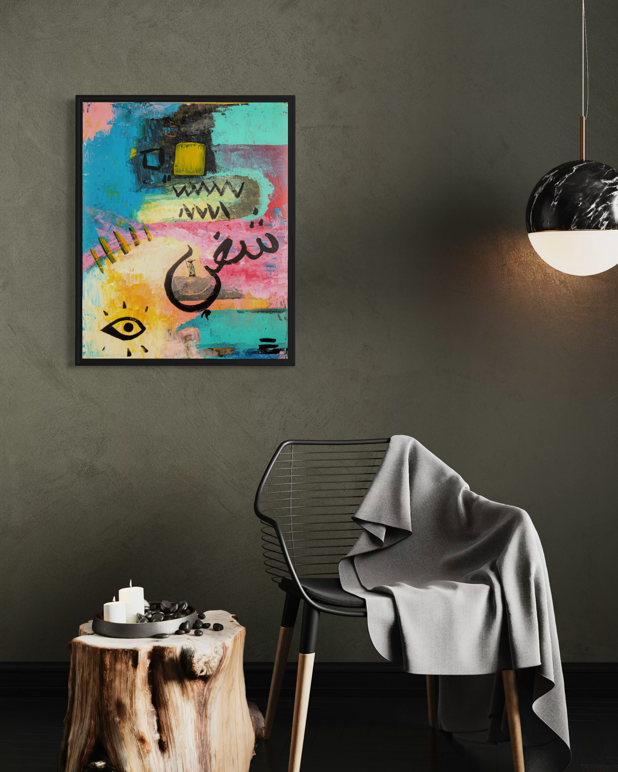 Chaghab - original painting by Youssef Lakhrif shown in room setting 1. A controlled storm of rage and tenderness in Arabic-inspired form.