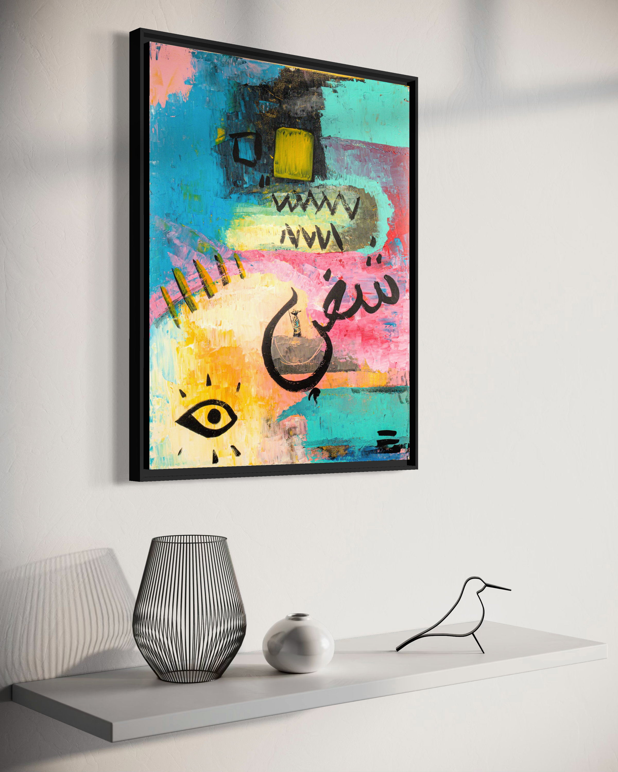 Chaghab - original painting by Youssef Lakhrif shown in room setting 2. A controlled storm of rage and tenderness in Arabic-inspired form.